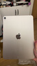 Apple/蘋果 iPad Air 11英寸 M3芯片2025年款平板電腦學(xué)習(xí)辦公平板電腦二合一 星光色 128GB 官方標(biāo)配 WLAN版 曬單實(shí)拍圖