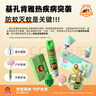 貝貝健盤(pán)香蚊香家用室內(nèi)防蚊子無(wú)煙無(wú)香蚊香盤(pán)式36圈/桶2桶裝 曬單實(shí)拍圖