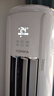 康佳（KONKA）空調(diào)大2匹 新一級能效省電 國家補貼 變頻冷暖 立式柜機KFR-51LW/N3CB10 以舊換新 曬單實拍圖