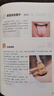 【正版新書】舌診圖譜 : 觀舌知健康 伸伸舌頭把病解 中醫(yī)舌診方法原理零基礎(chǔ)入門教程全圖解 望舌識病彩色圖譜自學(xué)書 曬單實拍圖