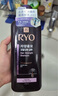 呂（Ryo）黑呂奢養(yǎng)頭皮洗發(fā)水滋養(yǎng)強(qiáng)韌靈芝松茸洗頭膏400ml 曬單實(shí)拍圖