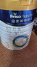 美素佳兒（Friso）皇家幼兒配方奶粉 3段（1-3歲幼兒適用）800g 乳鐵蛋白 (新國標(biāo)) 曬單實(shí)拍圖