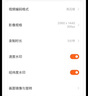 70邁行車記錄儀S400 1440P高清夜視 前后雙錄 大光圈流媒體后視鏡 曬單實拍圖