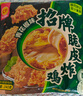CP正大食品 脆皮炸雞(青花椒味)240g*5包 帶骨炸雞 曬單實(shí)拍圖