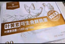 1號(hào)會(huì)員店One's Member葉黃素可生食標(biāo)準(zhǔn)鮮雞蛋 20枚 單枚55g 源頭直發(fā) 曬單實(shí)拍圖
