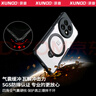 訊迪【360°旋轉(zhuǎn)支架】適用一加13手機(jī)殼1+13氣囊防摔保護(hù)套o(hù)neplus磁吸支架防指紋硅膠透明全包保護(hù)殼 曬單實(shí)拍圖