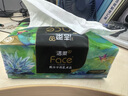 潔柔抽紙F(tuán)ace高端油畫紙巾加厚可濕水面巾紙餐巾紙擦手紙衛(wèi)生紙家用 4層 80抽*18包 整箱裝 曬單實(shí)拍圖