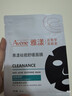 雅漾（Avene）【樊振東推薦】祛痘舒緩面膜5片小黑膜 0酸控油修護祛紅11.11禮物 曬單實(shí)拍圖