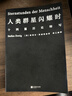 【小米雷軍推薦 包郵】人類群星閃耀時2022 茨威格代表作品 德文直譯無刪節(jié)版 悉達(dá)多譯者 翻譯家姜乙翻譯 小米創(chuàng)始人雷軍推薦 歷史人物傳記 曬單實拍圖
