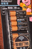金霸王(Duracell)超能量智能門(mén)鎖電池 5號(hào)電池8節(jié)裝 適用于小米鹿客凱迪仕TCL德施曼等電子門(mén)鎖指紋鎖 曬單實(shí)拍圖