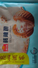 廣州酒家利口福 核桃包750g 20個(gè) 早餐半成品 廣式早茶點(diǎn)心 包子食品速食美食 曬單實(shí)拍圖