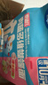 小鹿藍(lán)藍(lán)嬰幼兒肉蔬多維蝴蝶面600g含30小袋嬰兒輔食果蔬營養(yǎng)面超值裝 曬單實拍圖