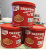 英氏憶小口芝麻海苔豬肉松75g兒童拌飯料肉酥0添加糖鹽送嬰幼兒輔食 曬單實拍圖