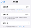 【全新】Apple 24期免息 蘋果16 iPhone16 全網(wǎng)通 5G 全新手機 iPhone16 黑色 【全新】128GB+100天碎屏險 曬單實拍圖