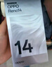 OPPO【國家補貼15%】OPPO Reno14新品手機5G 高清長焦實況照片 人魚姬潮流配色 IP69滿級防水 游戲智能 人魚姬 12GB+512GB 官方標(biāo)配【全國聯(lián)保】 曬單實拍圖