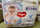 好奇（Huggies）金裝成長褲XL96片(12-17kg)加大號嬰兒尿不濕超薄柔軟透氣 曬單實拍圖