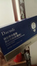 DACUDI黛酷締dha神經(jīng)酸增強專(zhuān)注記憶力ps磷脂酰絲氨酸兒童青少年腦活素 買(mǎi)三送一【周期裝】到手四盒 曬單實(shí)拍圖