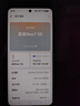 realme【國家補(bǔ)貼】真我Neo7 SE手機(jī) 7000毫安大電池+80W快充 游戲AI電競 學(xué)生智能機(jī) 16+512暗鎧鐵騎 曬單實拍圖