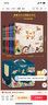 漫畫(huà)版趣讀史記(1-3輯全套12冊)有聲伴讀版 小學(xué)生連環(huán)畫(huà)繪本兒童文學(xué)讀物 課外閱讀課外書(shū)自主閱讀讀物省錢(qián)卡 曬單實(shí)拍圖