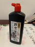 【全網(wǎng)低價(jià)】一得閣 北京墨汁 書(shū)法國畫(huà)專(zhuān)用作品墨液 初學(xué)者學(xué)生文房四寶高檔創(chuàng  )作 北京墨汁500g 曬單實(shí)拍圖