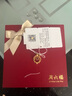 周六福彩寶碧璽黃金足金吊墜七夕情人節(jié)禮物J0412473 約1.75g 不含鏈 曬單實拍圖