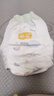宜嬰新夢想家全包臀小內(nèi)褲4XL60超薄透氣拉拉褲【品牌直供 安心品質(zhì)】 曬單實拍圖
