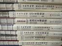 【新華正版包郵】10冊 全國博物館通識系列·一本博物館 安徽博物院 南京博物院 陜西歷史博物館 湖北省博物館 湖南博物院 遼寧省博物館 大同市博物館 廣西壯族自治區 重慶中國三峽 山東 國家博物館系列 曬單實(shí)拍圖
