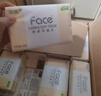 潔柔抽紙 粉Face柔韌3層110抽*24包 可濕水紙巾衛生紙 抽紙整箱 曬單實(shí)拍圖