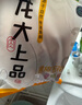 龍大肉食 國(guó)產(chǎn)豬肋排凈重4斤 冷凍免切豬排骨豬肋骨豬肋條出口日本級(jí) 豬骨 曬單實(shí)拍圖