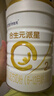 合生元（BIOSTIME）派星 較大嬰兒配方奶粉 2段(6-12個月)新國標 800克*6罐 曬單實拍圖