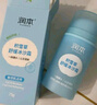 潤本（RUNBEN）積雪草舒緩冰沙霜75g兒童寶寶面霜夏季蘆薈膠曬后舒緩補水保濕 曬單實拍圖