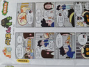 【滿(mǎn)200減100】幽默大師 2025年10月起訂閱 1年共12期 7-12歲小學(xué)生彩版漫畫(huà)故事書(shū) 搞笑校園喜劇課外讀物 少兒國學(xué)期刊 幽默益智閱讀漫畫(huà)興趣激發(fā)經(jīng)典智慧期刊雜志鋪雜志訂閱全年訂閱 曬單實(shí)拍圖
