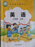 2025適用小學(xué)英語劍橋join in課本武漢專版三3四4五5六6年級上下冊 25秋三年級上冊劍橋課本 小學(xué)通用 曬單實(shí)拍圖