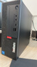 聯(lián)想ThinkCentre K70 商用辦公高性能臺式電腦主機(酷睿14代i7-14700 16G DDR5 1TB SSD)23.8英寸全套 曬單實(shí)拍圖