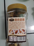 三只松鼠罐裝每日?qǐng)?jiān)果500g 干果核桃腰果葡萄干休閑零食 團(tuán)購(gòu)送禮 曬單實(shí)拍圖