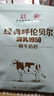 海乳呼倫貝爾海乳中華經(jīng)典1950呼倫貝爾鮮牛奶粉獨立小包營(yíng)養餐 鮮牛奶粉500克 曬單實(shí)拍圖