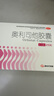 舒爾佳 奧利司他膠囊120mg*48粒 減脂減重 減肥藥 塑身排油瘦身 治療肥胖 曬單實(shí)拍圖