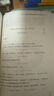 寫(xiě)給全人類(lèi)的數學(xué)魔法書(shū)(修訂版) 永野裕之全新力作！告訴你解決數學(xué)問(wèn)題的10個(gè)方法 250萬(wàn)粉絲大 曬單實(shí)拍圖