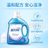 藍(lán)月亮 深層潔凈洗衣液套裝 薰衣草香 2kg瓶裝*2+1kg補(bǔ)充裝*3  強(qiáng)效去污 曬單實(shí)拍圖