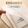 晨光（M&G）文具【全網(wǎng)低價(jià)】B5膠套本軟抄本 記事本筆記本子高顏值錯題本考研日記本 山水知詩(shī)4本JB5102D8 曬單實(shí)拍圖