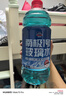 固特威 玻璃水防凍-25度汽車(chē)冬季玻璃水-25℃1.8L*4瓶零下25度南極一號 曬單實(shí)拍圖