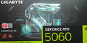 技嘉（GIGABYTE）5060 8G顯卡 風魔MAX OC GeForce RTX 5060 WindForce MAX OC SFF 8G DLSS4 游戲電競AI電腦顯卡 曬單實拍圖