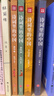 詩(shī)詞里的中國（全7冊）（極優(yōu)美的詩(shī)詞課，跨學(xué)科的中國史！賦予人生際遇最恰當的表達?。?曬單實(shí)拍圖