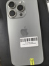 【第三方屏幕】Apple iPhone 15 Pro 國(guó)行5G手機(jī) 二手蘋果手機(jī) 蘋果15Pro  白色鈦金屬  【第三方屏幕】 95新 【極速發(fā)貨】128G（新電池效率100%） 曬單實(shí)拍圖