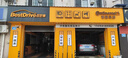 德國馬牌輪胎【特】265/45R21 108V XL FR MC6適配捷豹F-Pace大眾Aas 曬單實(shí)拍圖