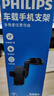 飛利浦（PHILIPS）車(chē)載手機支架2025新款汽車(chē)專(zhuān)用導航支架儀表臺真空吸盤(pán)式貨車(chē)2310 曬單實(shí)拍圖