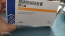 齊魯 思考林 胞磷膽堿鈉膠囊 0.1g*42粒 曬單實(shí)拍圖