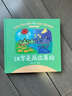 漢字是畫出來的 小象漢字 精裝動畫升級版 寶寶學前識字幼兒啟蒙童書幼小銜接象形看圖認字 暑假作業(yè) 一升二暑假銜接 小升初暑假銜接 曬單實拍圖