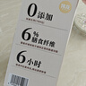 香蔥薄餅 1.16kg 1.16kg*1箱 曬單實(shí)拍圖