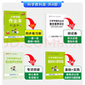 25秋季 小學(xué)學(xué)霸作業(yè)本 科學(xué) 三年級 上冊 教科版 新教材 pass綠卡圖書(shū) 同步訓練 練習題附試卷 同步教材 【25年秋季適用】 曬單實(shí)拍圖